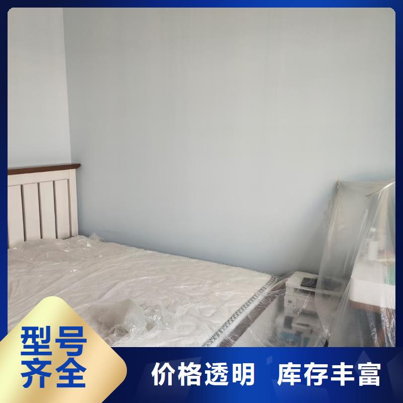 粉刷墻面環(huán)氧樹脂地坪精挑細(xì)選好貨