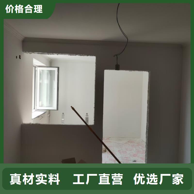 粉刷墻面【昌平區水泥自流平施工】大廠家實力看得見