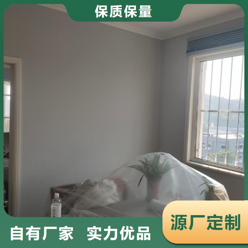 粉刷墻面_環(huán)氧樹脂地坪用心做好細(xì)節(jié)
