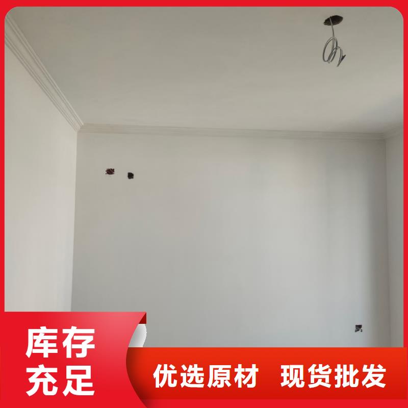 粉刷墻面環氧地坪漆施工公司價格地道