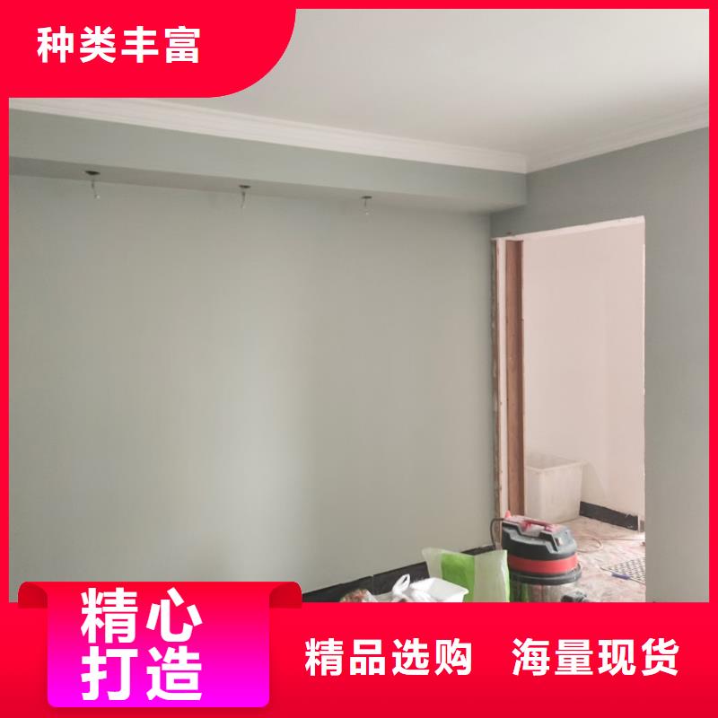 【粉刷墻面地流平地面工廠直銷】