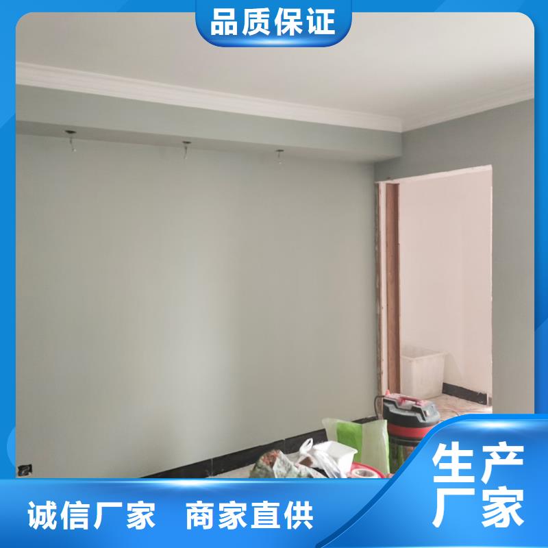 粉刷墻面-自流平質(zhì)量層層把關(guān)