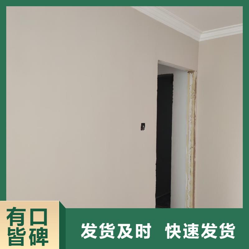 粉刷墻面海淀區環氧自流平公司品質服務
