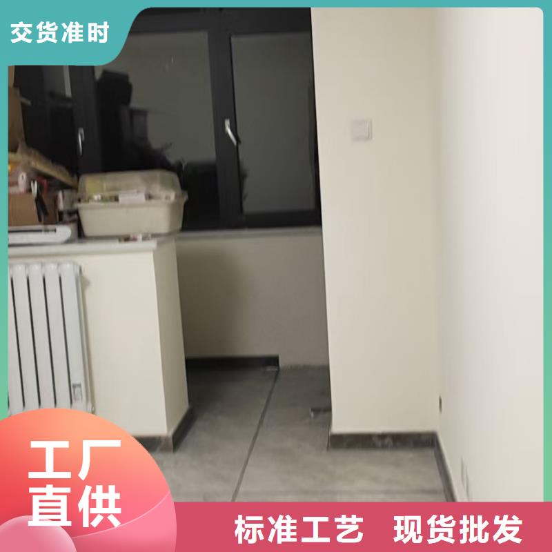 粉刷墻面【環氧自流平】現貨銷售
