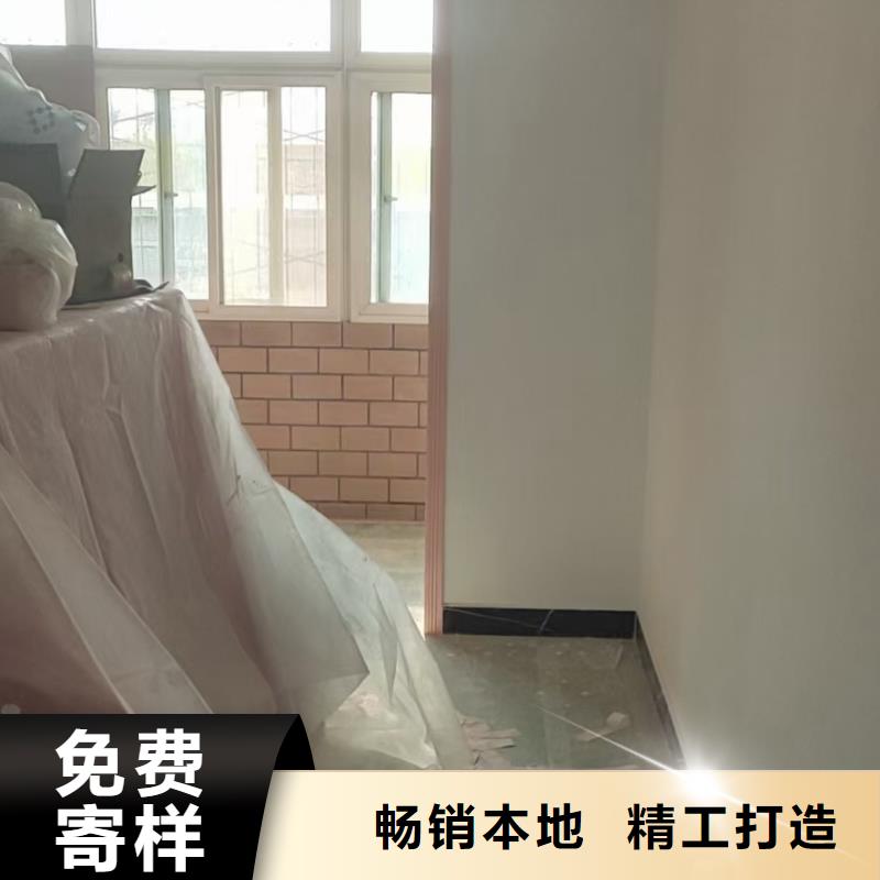 粉刷墻面,【北京地流平地面施工】24小時下單發貨