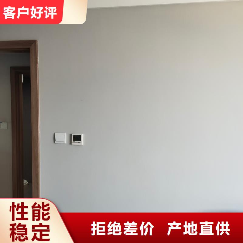 粉刷墻面_大廠環(huán)氧地坪漆源廠定制