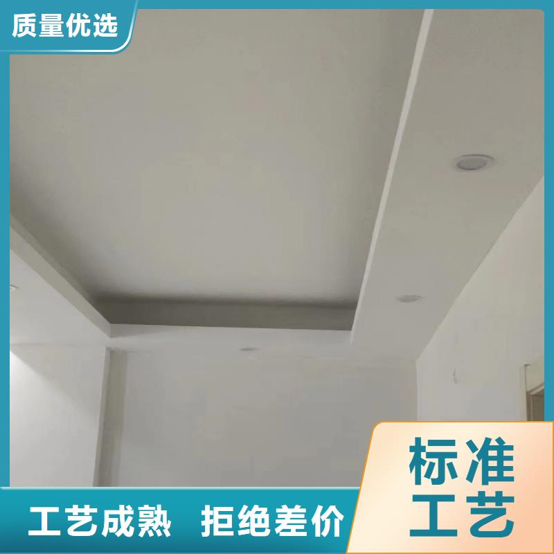 粉刷墻面-自流平為您提供一站式采購服務
