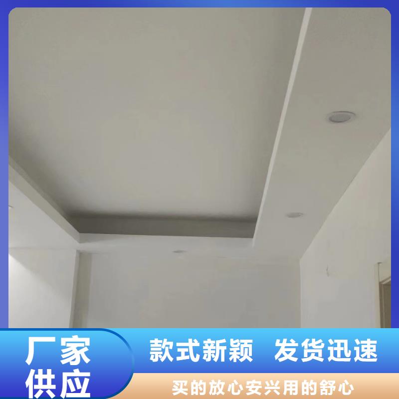 粉刷墻面_北京地流平地面施工聯系廠家