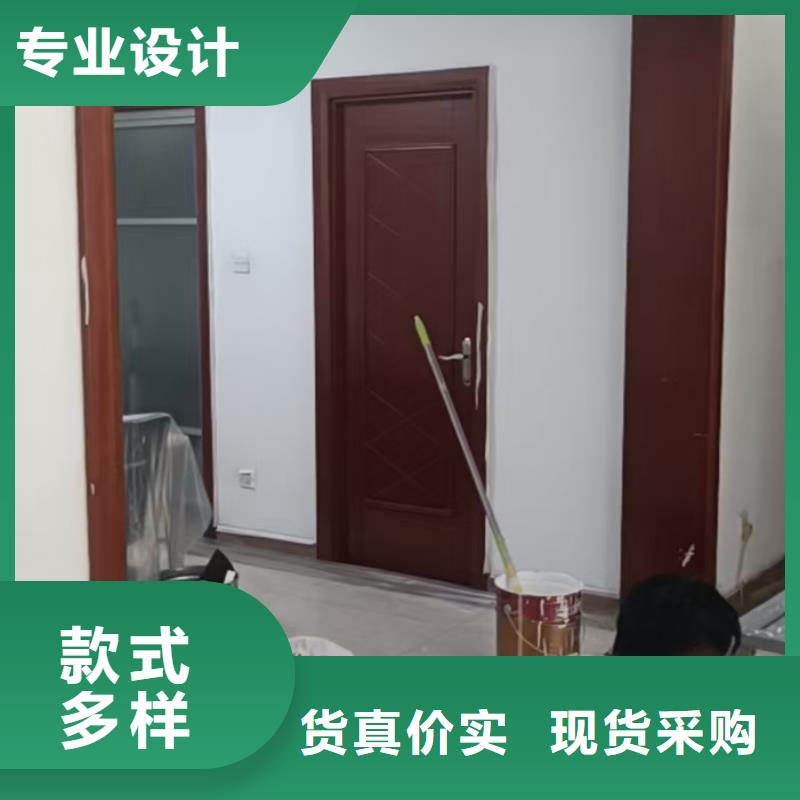 粉刷墻面 環氧自流平好貨直銷