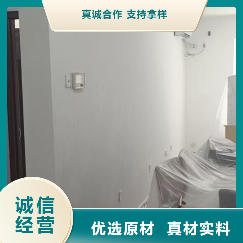 粉刷墻面環(huán)氧樹脂地坪好貨直供