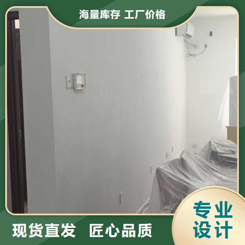 粉刷墻面_環氧自流平發貨迅速
