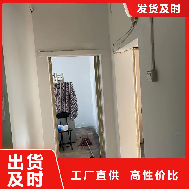 【粉刷墻面】昌平區水泥自流平施工定制定做