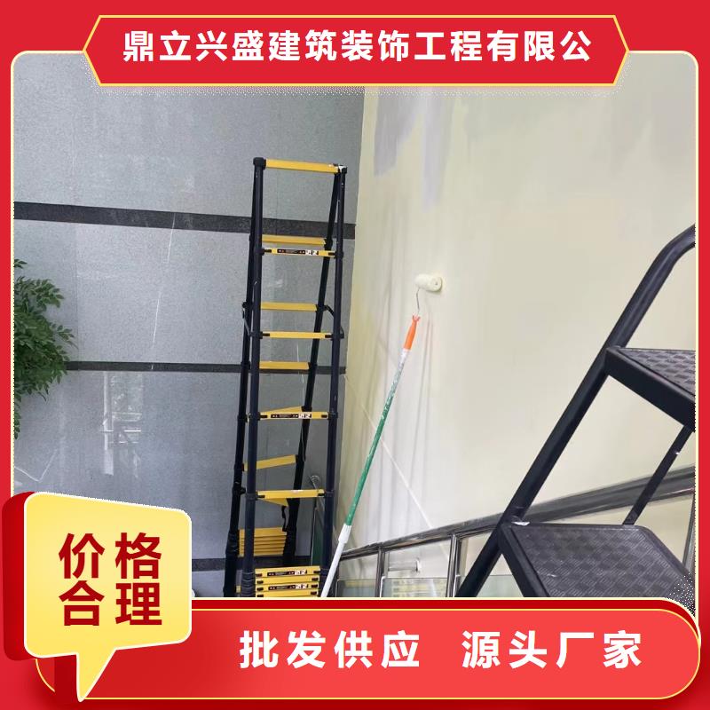 粉刷墻面朝陽區(qū)環(huán)氧地坪施工購買的是放心