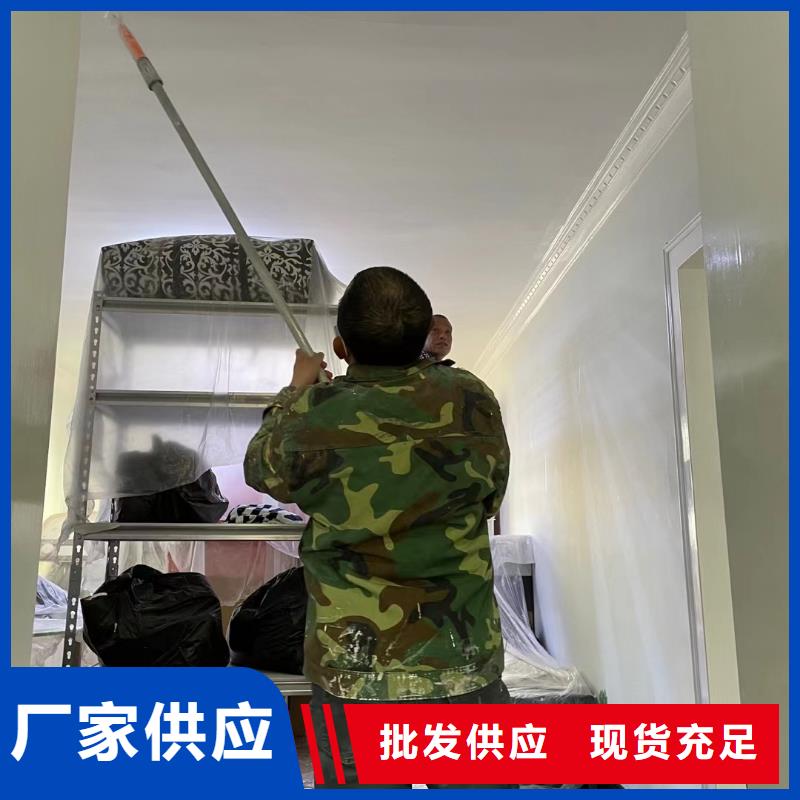 【粉刷墙面地流平地面源头把关放心选购】