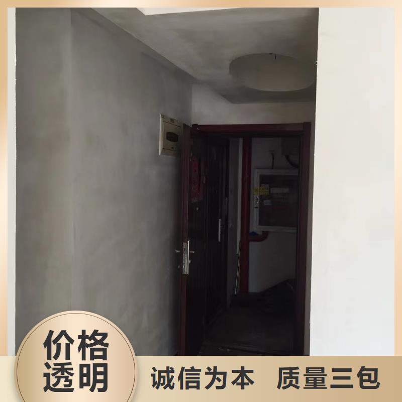 粉刷墻面環(huán)氧地坪漆施工公司快捷物流