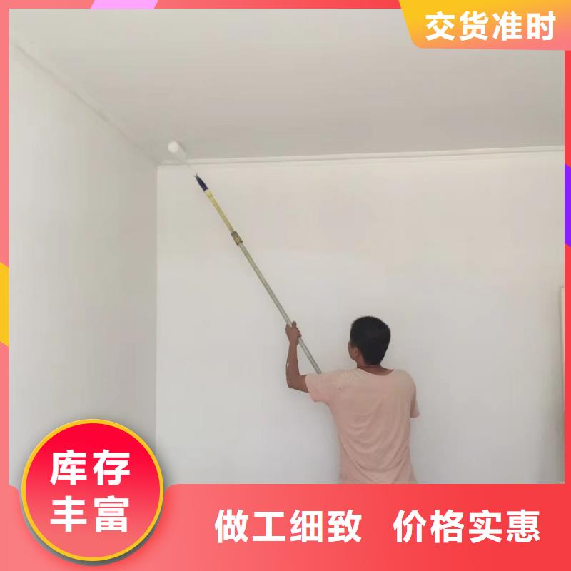粉刷墻面北京地流平地面施工快速生產