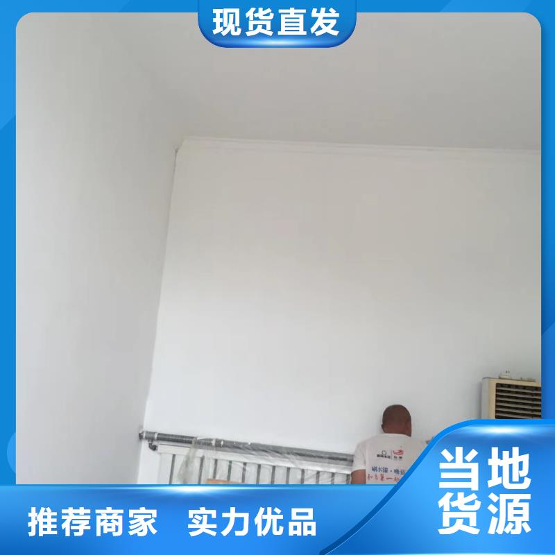 【粉刷墻面大廠環氧地坪漆品質值得信賴】