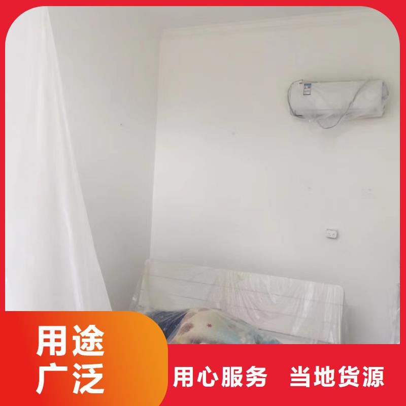 粉刷墻面環氧地坪漆施工公司價格地道