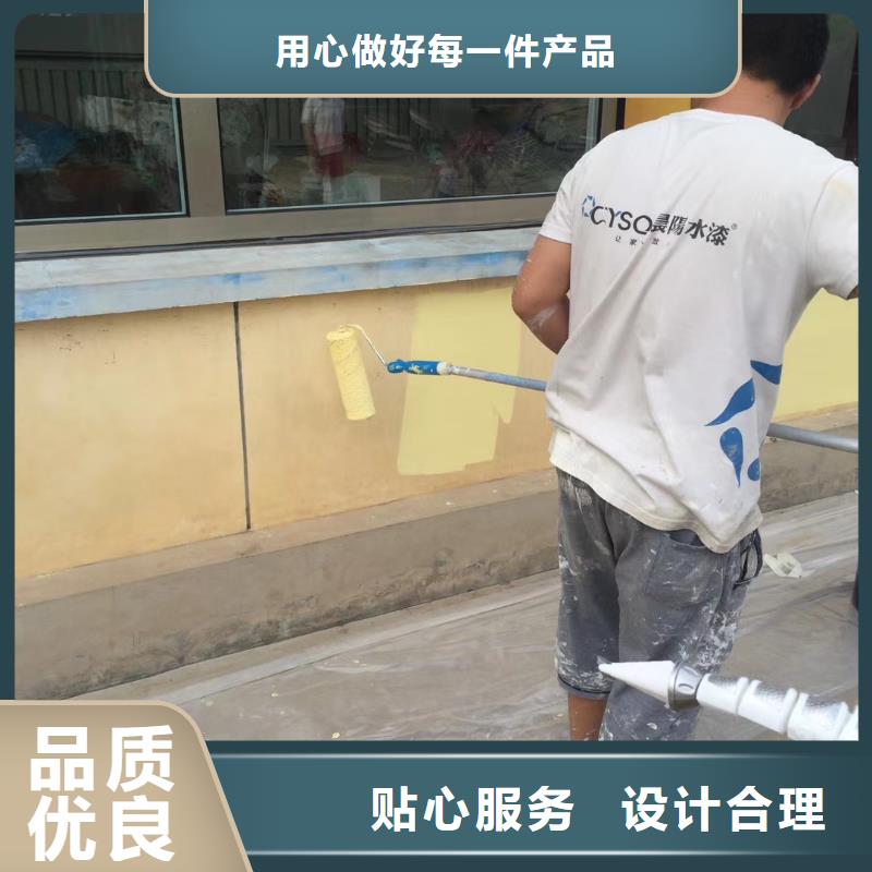 粉刷墻面【環氧地坪漆施工公司】實力雄厚品質保障