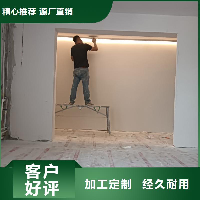 【粉刷墻面】_大廠環氧地坪漆質量安心