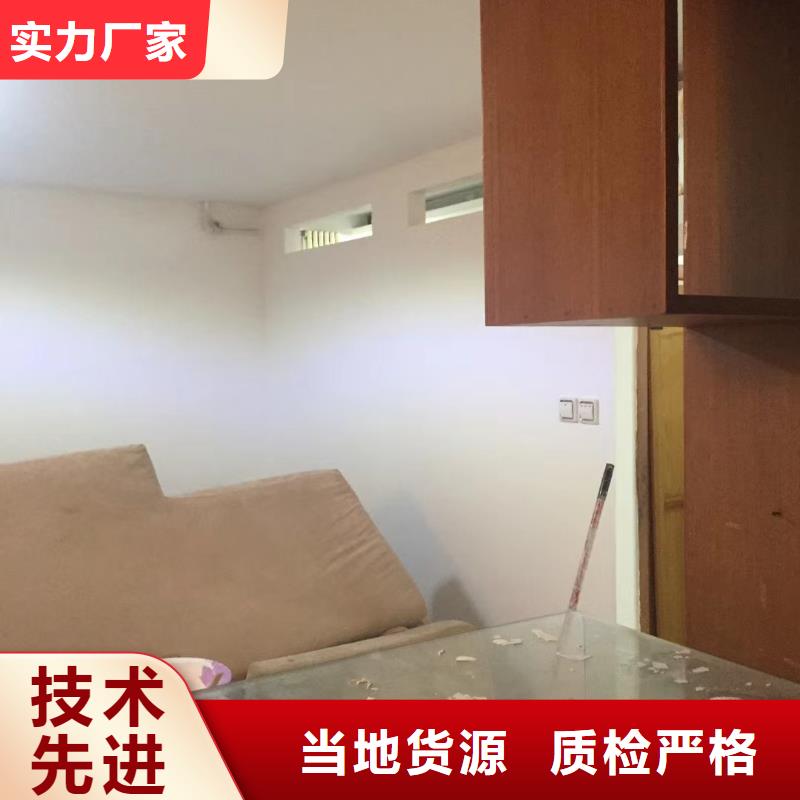 粉刷墻面【環氧地坪漆施工公司】用心做好每一件產品