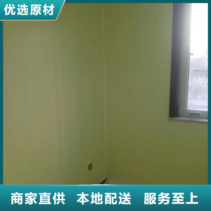 【粉刷墙面】 地坪漆型号全价格低