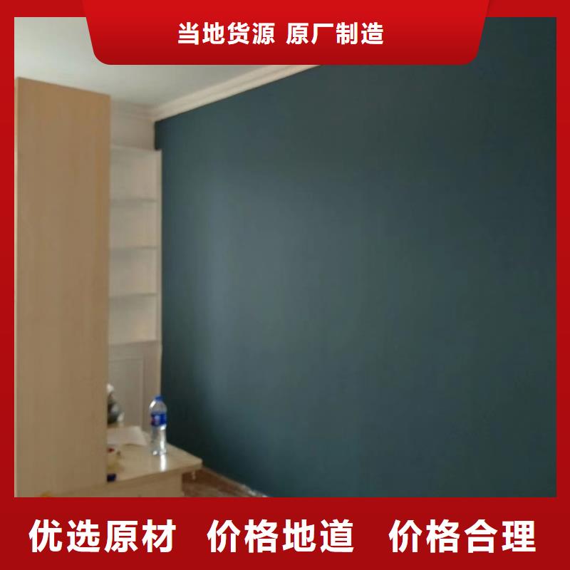 粉刷墻面環(huán)氧自流平省心又省錢