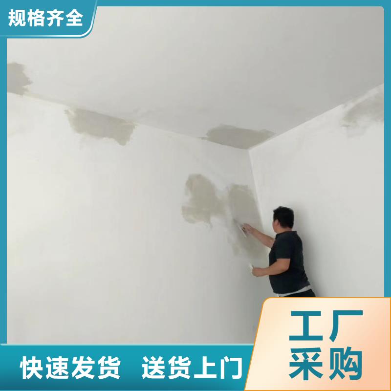 粉刷墻面_ 朝陽區環氧地坪施工商家