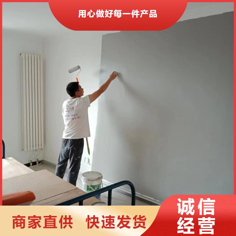 粉刷墻面環氧地坪漆施工公司用心制作