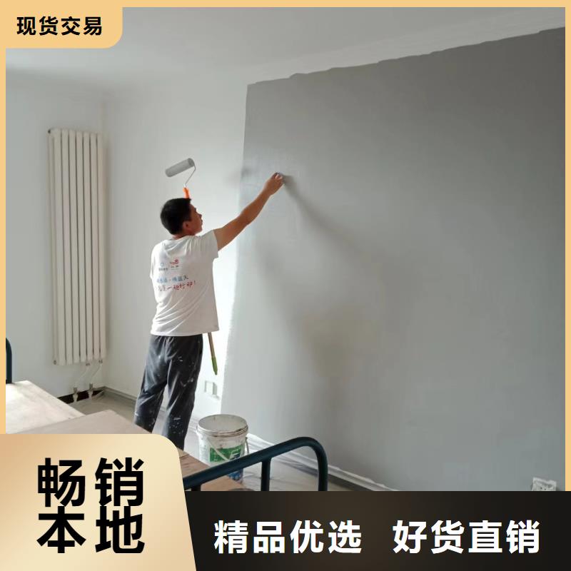 粉刷墻面,北京地流平地面施工當日價格