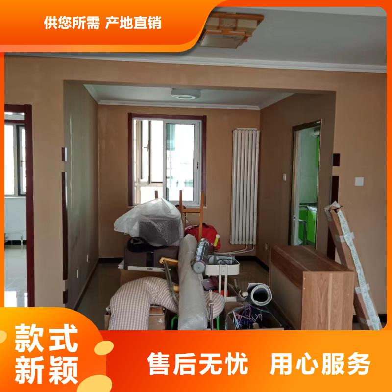 粉刷墻面_北京地流平地面施工聯系廠家