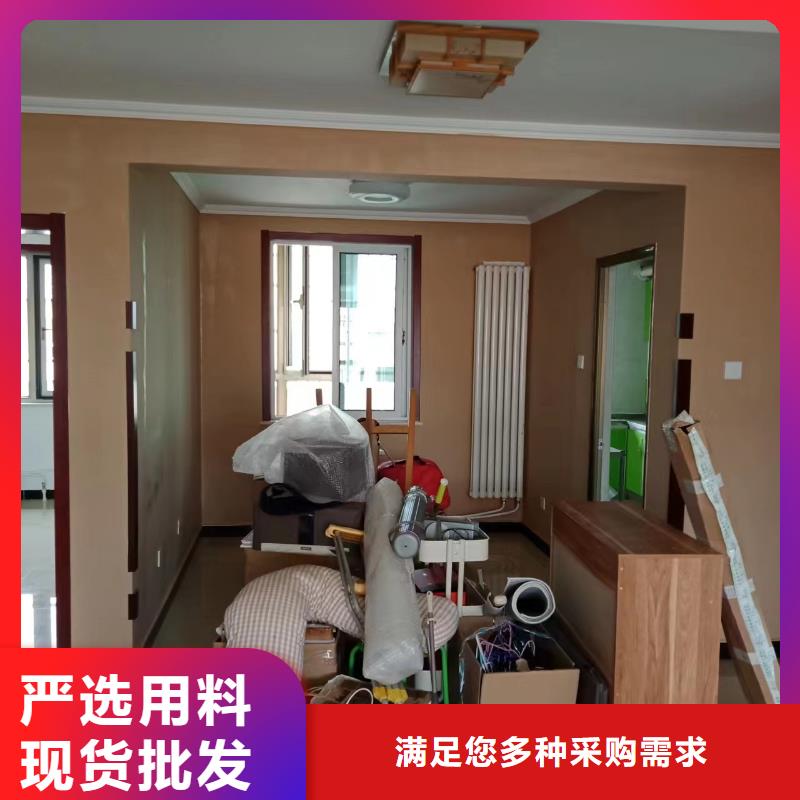 【粉刷墻面】地坪漆專業供貨品質管控