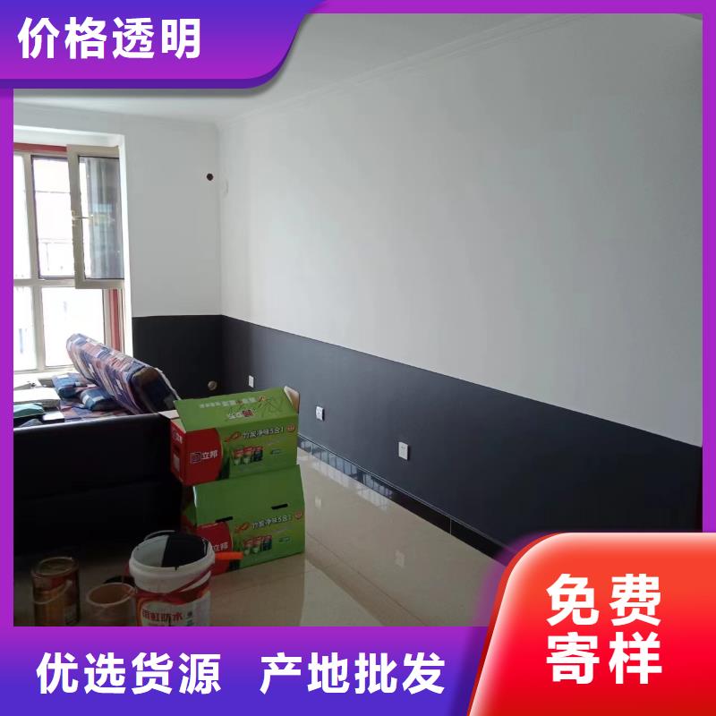 【粉刷墻面地流平地面工廠直銷】