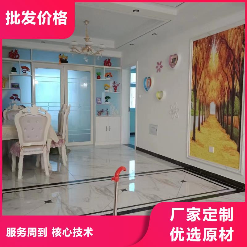 粉刷墻面地坪漆品質優良