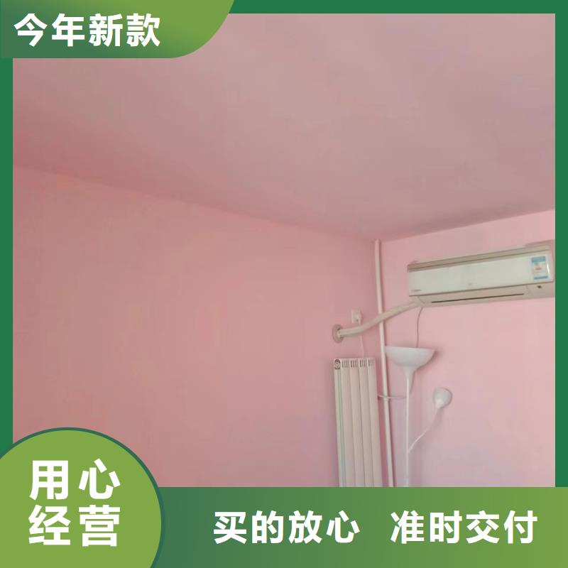 【粉刷墙面】 地坪漆型号全价格低