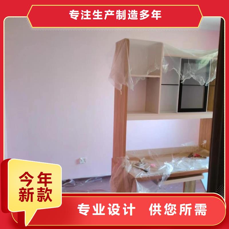 【粉刷墻面】房山區(qū)環(huán)氧自流平質(zhì)量層層把關(guān)
