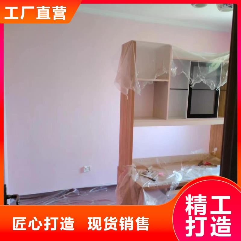 粉刷墻面-【地流平地面】廠家貨源穩定