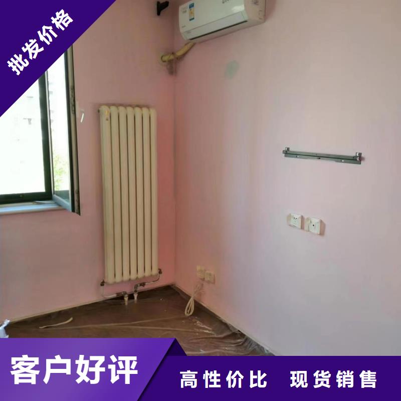 【粉刷墻面_環氧自流平質量無憂】