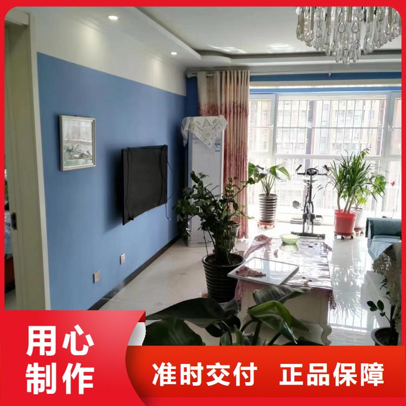 粉刷墻面朝陽區(qū)環(huán)氧地坪施工價格實在