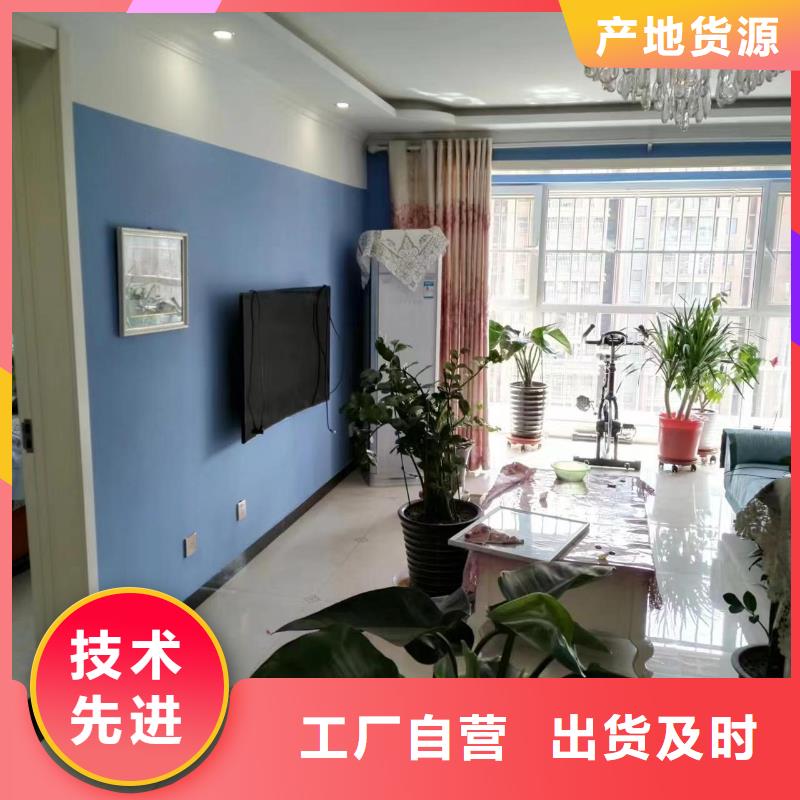 【粉刷墻面】_大廠環氧地坪漆質量安心