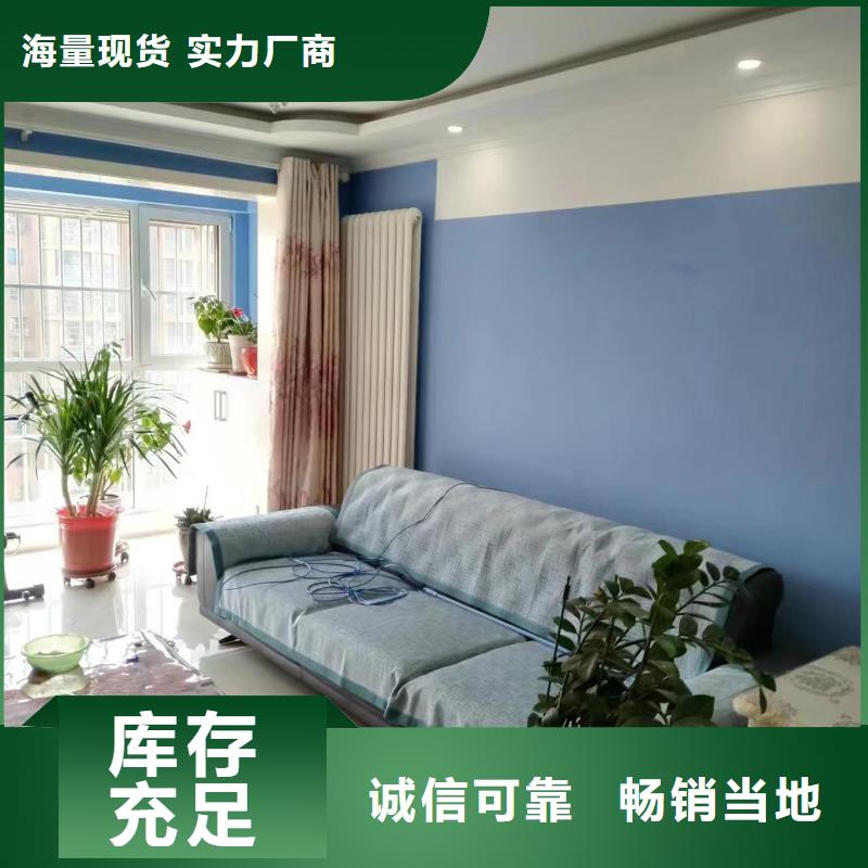 粉刷墻面自流平快速發貨