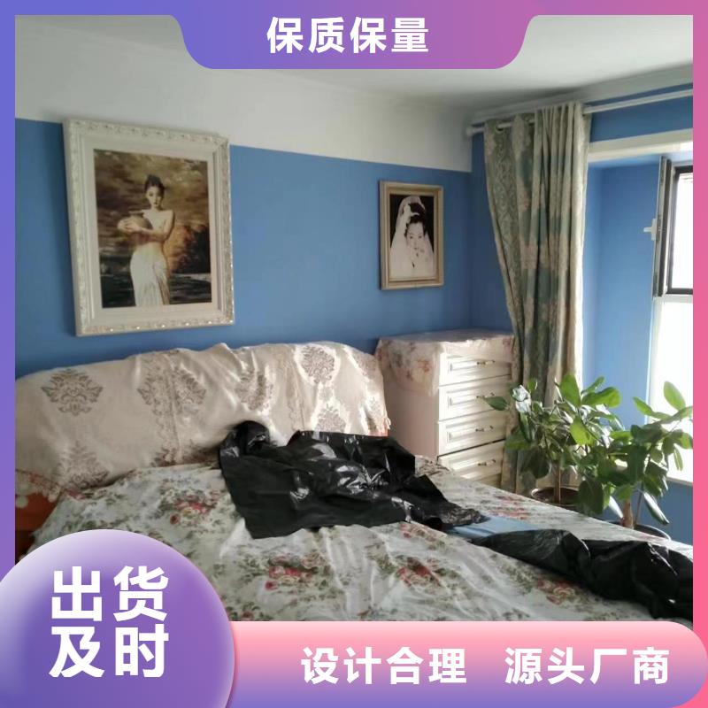 【 粉刷墙面_环氧地坪漆施工公司满足客户需求】