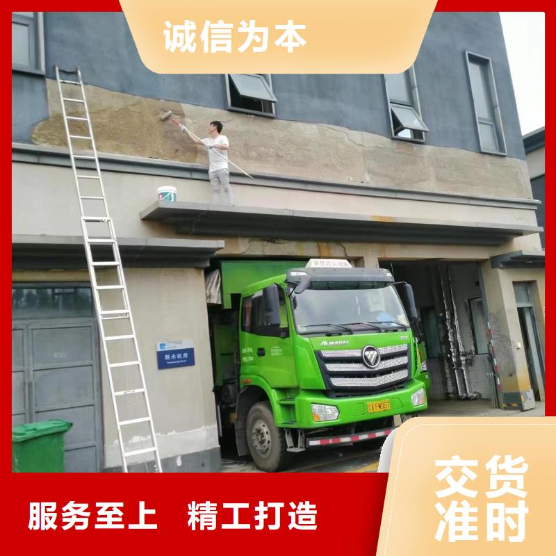 粉刷墻面_環(huán)氧樹脂地坪用心做好細(xì)節(jié)