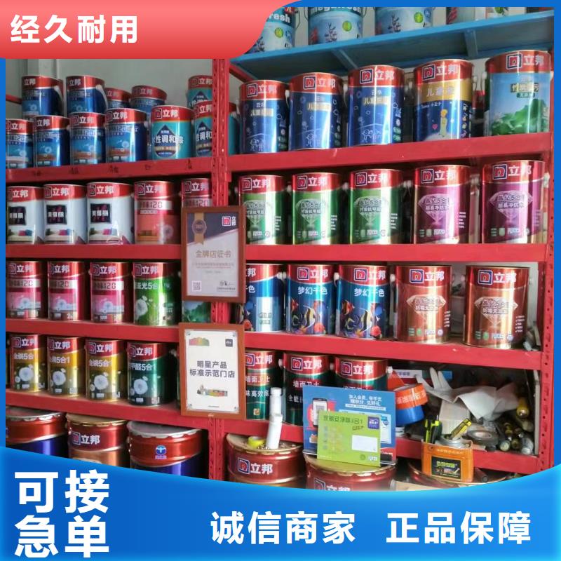 【粉刷墻面】昌平區水泥自流平施工定制定做