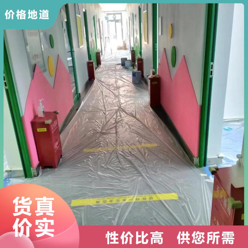 粉刷墻面-固安環氧樹脂地坪源頭實體廠商