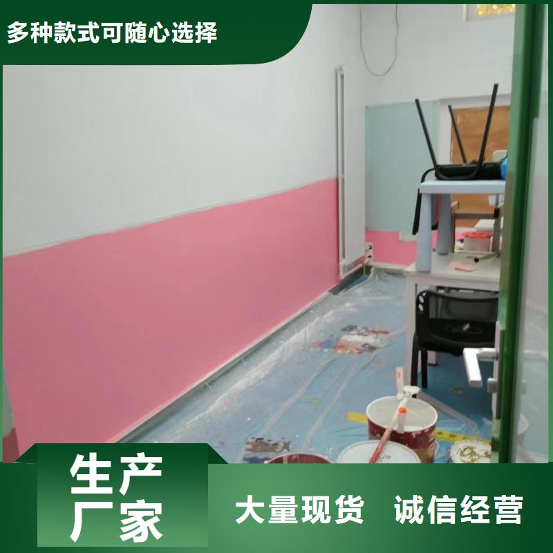 粉刷墻面環氧自流平廠家直銷貨源充足