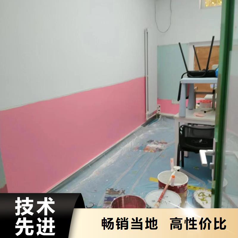 粉刷墻面環氧自流平品質服務誠信為本