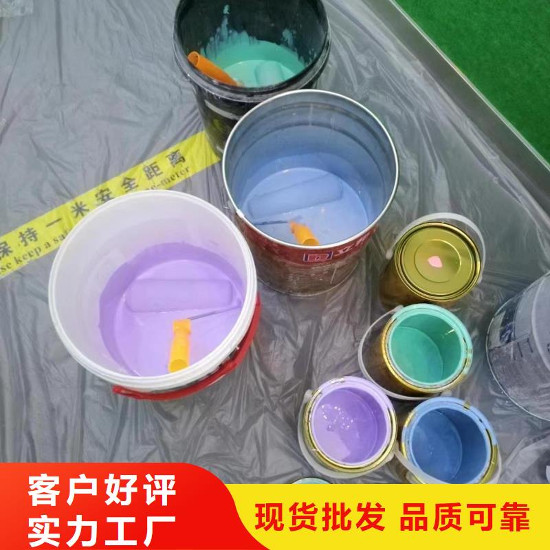 【粉刷墻面】-大廠環氧地坪漆嚴選材質