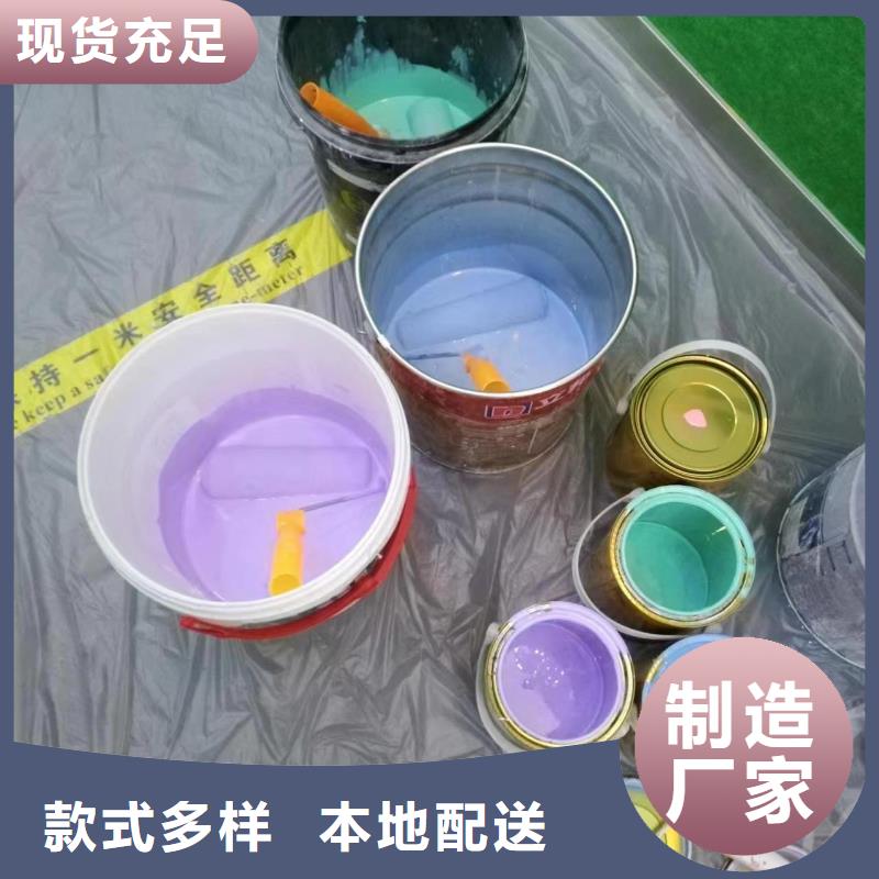 【粉刷墻面_自流平多種工藝】