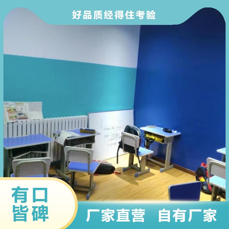 粉刷墻面環(huán)氧地坪漆施工公司廠家新品